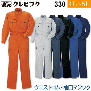 NqtN rXt@Xi[ciM 330 4L 5L 傫TCY cC ȓ⋭ I[o[I[ Ȃ  ƕ ƒ tH~ LIBERTY ROAD KURE