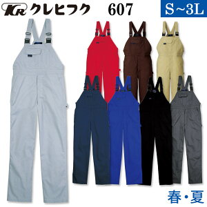 �N���q�t�N BLUE CAT �T���y�b�g 607 S�`3L ���n ������� �I�[�o�[�I�[�� �J�W���A�� �Ȃ� ���� ��ƕ� ��ƒ� �t�� �C�x���g ���f�B�X �����Y KURE