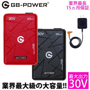 ���M�W���p��30V �o�b�e���[ Pro GB430 �ő啗��123L/�b �{�̏d��432g USB-A�o�͓��� �啗�� 15���������ۏ� �t���o�b�e���[�[�d�� �]���t�@���݊�����