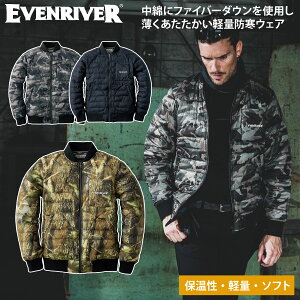 2024�N�H�~�V�� EVEN RIVER R129 ���C�g�t�@�C�o�[�_�E��MA-1 �C�[�u�����o�[ ���ʌ��� �y�ʖh�� �t�@�C�o�[�_�E�� �J���t�� �����Y �J�W���A�� ���[�N���j�t�H�[�� M~4L ��ƕ� ��ƒ����������� 