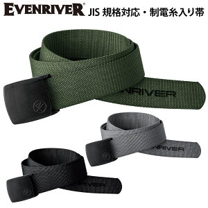 �C�[�u�����o�[ �H�~ 2025�N �V���i ���d�x���g RB04 EVENRIVER �i�C����100�� �ϋv�� �������H ���{�� �J�W���A�� ���[�N ���j�t�H�[�� ��ƒ� ��ƕ�