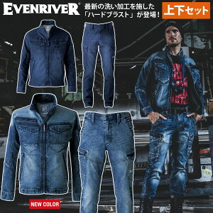 �C�[�u�����o�[ �G�N�X�g���[���X�g���b�`�}�b�N�X�f�j���u���]�� �J�[�S �㉺�Z�b�g USD1507 USD1502 S�`5L �X�g���b�` ���������� ��ƕ� ��ƒ� EVENRIVER