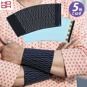 村上被服 銀糸手甲藍染(5枚こはぜ)095 S/M/L/LL 日本製こはぜ仕様 綿100% 鳶服 現場 おしゃれ かっこいい 春夏 作業着 作業服 HOOH 鳳皇