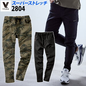 핞 VILEA WOpc 2804 S-4L X[p[Xgb` S D H~ ƕ ƒ X^CbV ANeBu  Y JWA