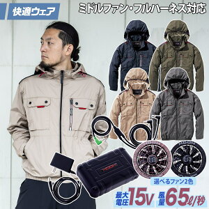 ���K�E�F�A �󒲍�ƕ� �~�h���t�@�������t�[�h�W���P�b�g 15V�t�@���o�b�e���[�Z�b�g V1122/SV500 M�`6L 8L �傫���T�C�Y���� ���`�^�� �t���n�[�l�X�Ή� �|���G�X�e��100 ����핞 �n�C�o�b�N HO