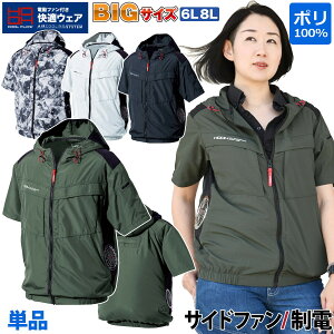 KEFA Pbg V8817 Pi 6L`8L 傫TCY ÓdCѓdh~ d(JIS T8118K) |GXe100% 핞 HOOH dt@pEFA ƕ