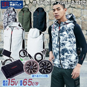 2025�N�V�^15V�o�b�e���[�t�@���Z�b�g ���K�E�F�A �x�X�g V8819 SV500 �Ód�C�ѓd�h�~ ���d(JIS T8118�K��) ����핞HOOH �d���t�@���p�E�F�A ��ƕ�