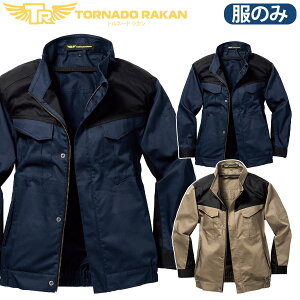 �g���l�[�h���J�� �����u���]�� TRF5262 �P�i ���t�@���Ȃ� �����100�� �h�����H ���߂̃t�@���ʒu �X�g���b�` ��╞ �d���t�@���p�E�F�A ��ƕ� ���V�핞