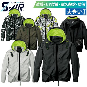 S-AIR ACXGA_Ngt[hyWPbg 05430 傫TCY ՔM UVJbg ϋvhH V dt@pEFA Pi ̂ Y