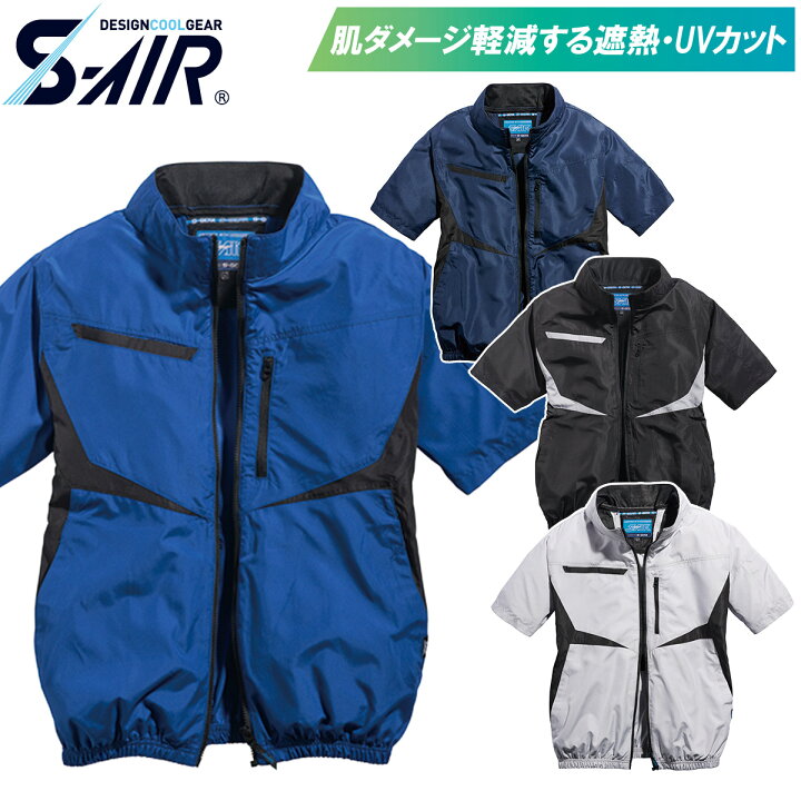 楽天市場】2025年新商品 S-AIR シンメン S-AIR ネオEUROスタイル