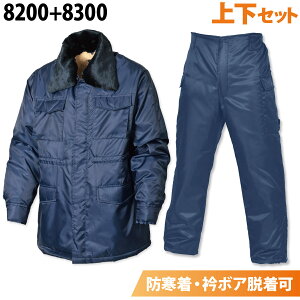 V JXgR[g JXgY{ 8200 8300 ㉺Zbg {A g hJW J[Spc  h h ƕ ƒ H~ Y SHINMEN