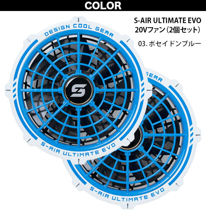 楽天市場】シンメン S-AIR ULTIMATE EVO 2024年新型 20V リチウム 