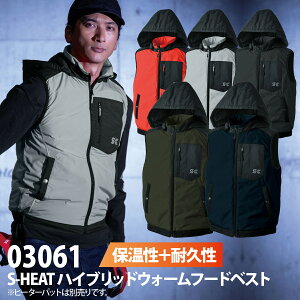 h S-HEAT nCubhEH[xXg 03061 ێ ϋv q[^[xXg AEghA ƕ ƒ H~ 2021N VF