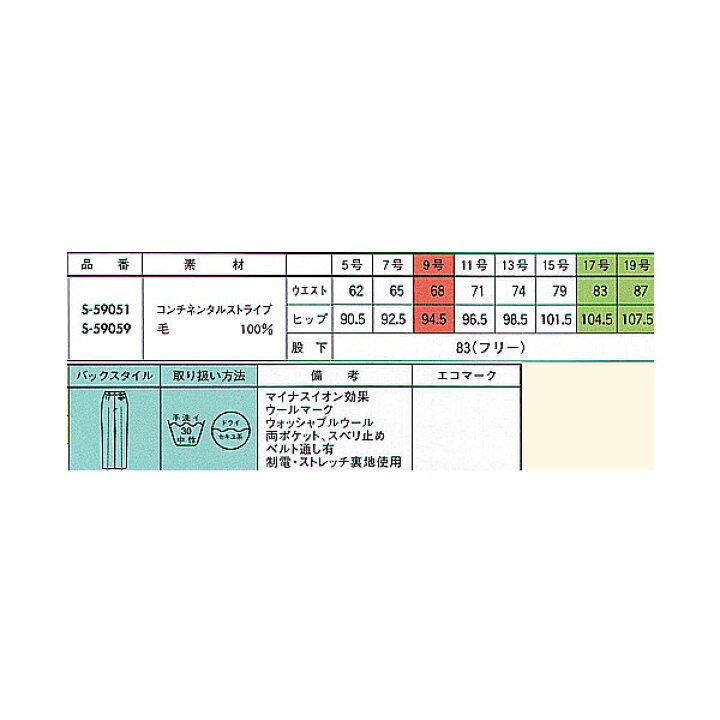 テレビで話題 アクティブコート 02P03Dec16 カード分割 trumbullcampbell.com