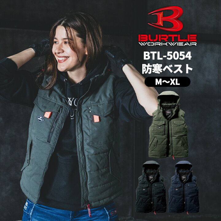 楽天市場】BURTLE バートル 5054 防寒ベスト 防寒着 保温 作業服 作業 