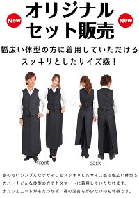 セット販売