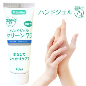 yX[p[SALE |Cg5{zg AR[ nhWF 75% gїp 40mL yo׉\z AR[  nhWF w G^m[   ECX ^ ׂȂ EBX