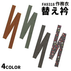 FACE MIX tFCX~bNX얱ߑւ 5 g s͗l ш^ Cg~ a ߂ HX   jtH[  jZbNX jp t[TCY fa9318 [։1