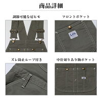 特集ページLeeリー
