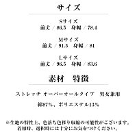 特集ページLeeリー