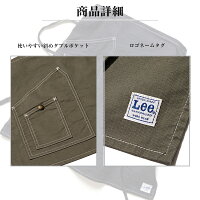 特集ページLeeリー