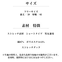 特集ページLeeリー