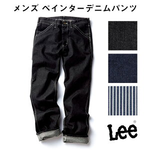 リー Lee メンズパンツ 通販 人気ランキング 価格 Com