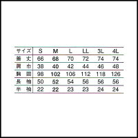 女性用デザイン白衣半袖/SAA