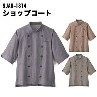 胸当てエプロンギンガムチェック男女兼用