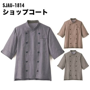 Servo T[H VbvR[g yjpz SJAU-1814 VFtR[g RbNR[g RbN VFtR[g VFt HX  t[h jtH[ Lb` ~[ S3F  