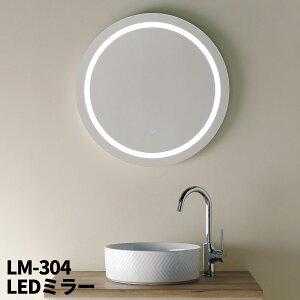 Mizunohana LED~[ ܂~ߋ@\t F PSEFi ʑ ʋ ώ e LM-304 ẑ