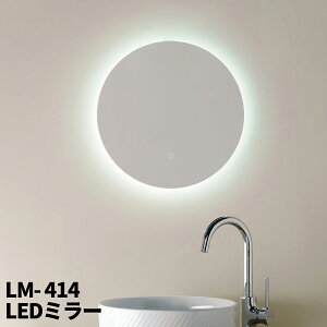 Mizunohana LED~[ F PSEFi ʑ ʋ ώ e LM-414 ẑ
