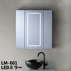 Mizunohana LED~[ Lrlbg F ʑ ʋ ώ e LM-601 ẑ