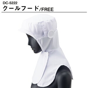 Servo T[H qXq qLbv HACCPxΉ N[t[h t[h^Cv dc-5222  zCg FoodFactory(t[ht@Ng[) H Hi 5222 ẑ