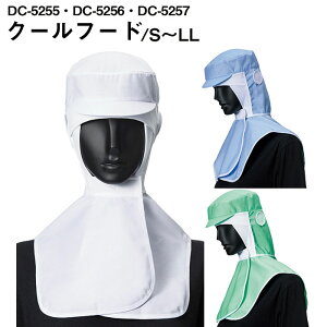 Servo T[H qXq qLbv HACCPxΉ N[t[h t[h^Cv DC-5255 DC-5256 DC-5257    zCg TbNX O[ FoodFactory(t[ht@Ng[) H Hi 5255 ẑ