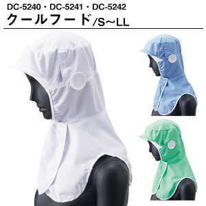 Servo T[H qXq qLbv HACCPxΉ N[t[h t[h^Cv DC-5240 DC-5241 DC-5242 zCg TbNX O[ FoodFactory(t[ht@Ng[) H Hi 5240 ẑ