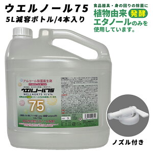 EGV[ AR[ۉt EGm[75 5L e{g 4{  L ΍ ŃG^m[֕i HiYG^m[ EBX΍ Ɩp AR[ŉt 70%