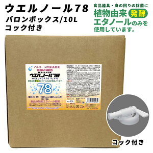 EGV[ AR[ۉt EGm[78 10L o{bNX RbNt  L ΍ ŃG^m[֕i HiYG^m[ EBX΍ Ɩp AR[
