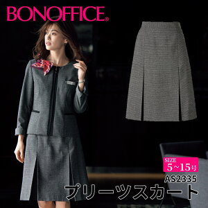 BONOFFICE �{���I�t�B�X �v���[�c�X�J�[�g �y5~15���z ������ ��� ��t ���� ���j�t�H�[�� �t�H�[�}�� �yGraceTweed / �O���[�X�c�C�[�h�z as2335 ��z�̂�