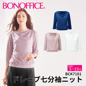 BONOFFICE �{���I�t�B�X �h���[�v�������j�b�g �y5~15���z ������ ��� ��t ���� ���f�B�X ���j�t�H�[�� �t�H�[�}�� 7bck101 ��z�̂�