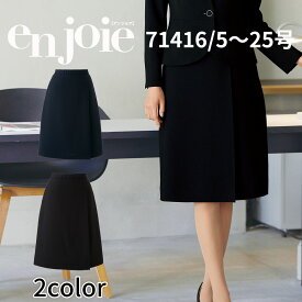 en joie アンジョア ラップキュロット 71416 レディース ユニフォーム オフィス 制服 事務服 受付 コンパニオン ショールーム かわいい クリニック 宅配のみ