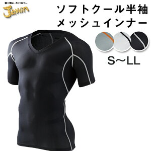 ���d�� �����S�� Jawin �W���E�B�� �����V���[�g�X���[�u S M L LL ��ƒ� �����b�V�� �C���i�[ V�l�b�N �h���C �z������ ���L�R�� �����j���O 56154 ��z�̂�