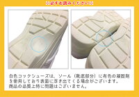 【ランキング1位商品2足以上購入でまとめ割引】激安コックシューズ【コックシューズ黒キッチンホール厨房厨房靴軽量防水耐油撥水業務用】【領収書発行可能】楽天カード分割02P03Dec16