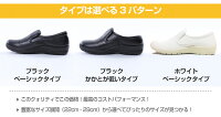 【ランキング1位商品2足以上購入でまとめ割引】激安コックシューズ【コックシューズ黒キッチンホール厨房厨房靴軽量防水耐油撥水業務用】【領収書発行可能】楽天カード分割02P03Dec16