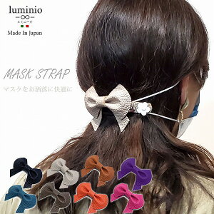 luminio ~j[I }XN Xgbv yԕisiz   {v ⏕ oh K[h ANZT[ { U[ { dg-40 ẑ