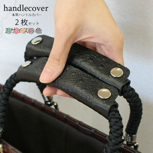 luminio ���~�j�[�I�n���h���J�o�[ �{�v ���U�[ �o�b�O�y�ԕi�s���i�z ������ �J�o�[ ����h�~ �ی� 2���Z�b�g ���{�� �I�[�X�g���b�`�� ������J�o�[ �֗� itl-06 ���[���։�1