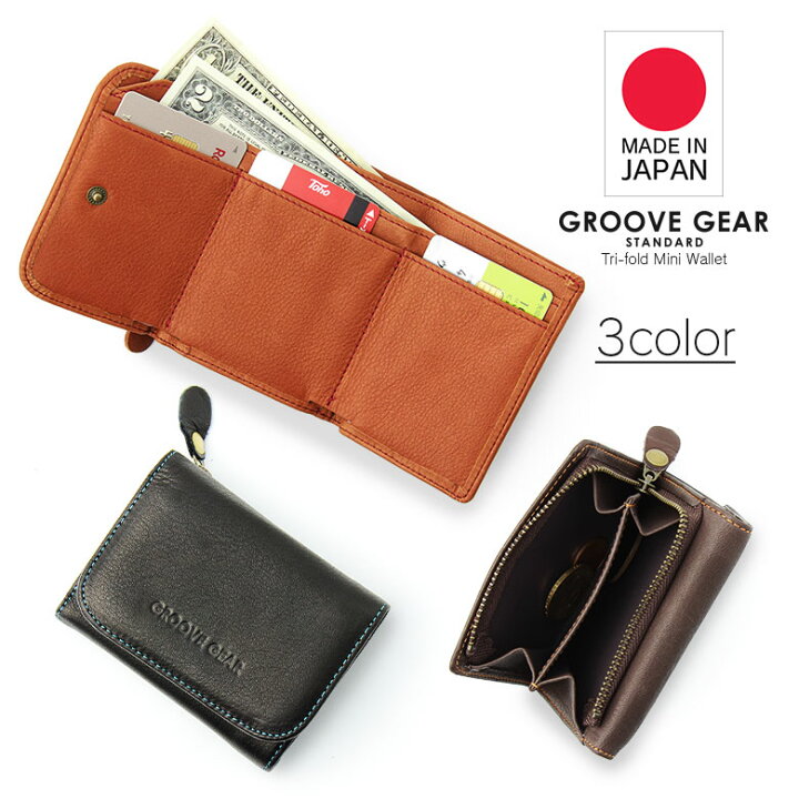 楽天市場】GROOVE GEAR ミニ財布 財布 メンズ レディース 本革 三 