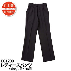 楽天市場 黒 スラックス レディースの通販