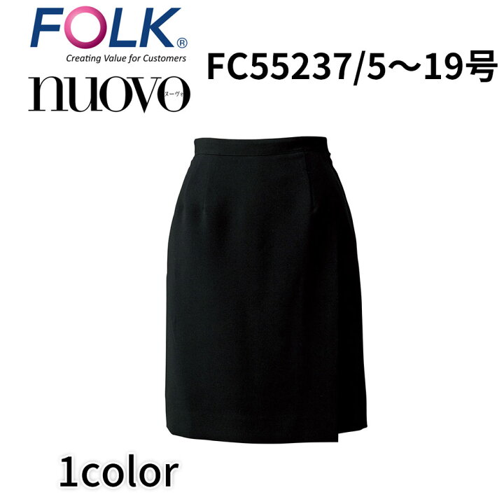 楽天市場】FOLK nuovo フォーク ヌーヴォ キュロットスカート 黒 