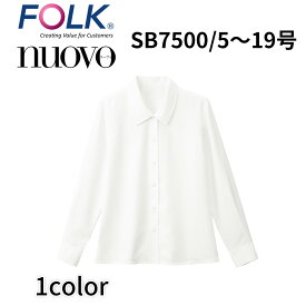 FOLK nuovo フォーク ヌーヴォ SB7500 レディース 長袖ブラウス 白 ホワイト 長袖 事務服 オフィス ユニフォーム 宅配のみ